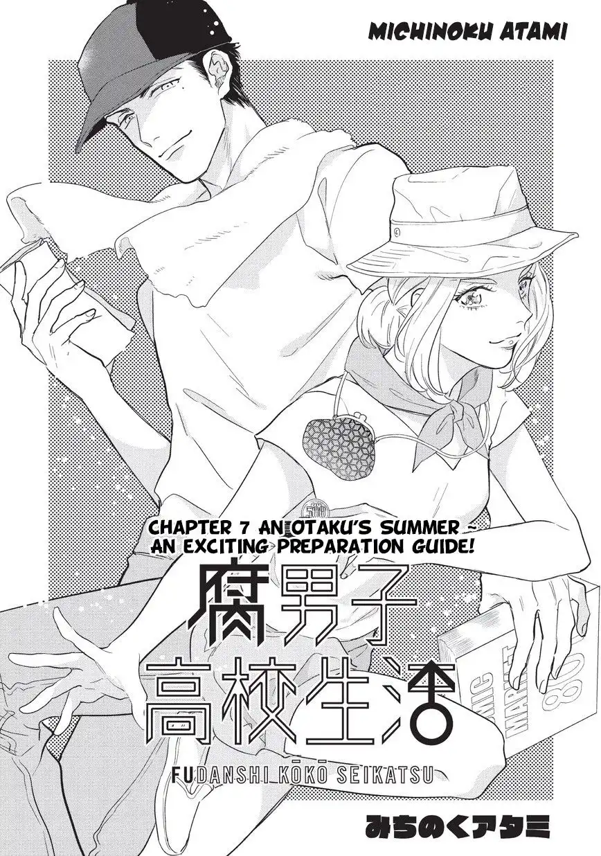 Fudanshi Koukou Seikatsu Chapter 7 2